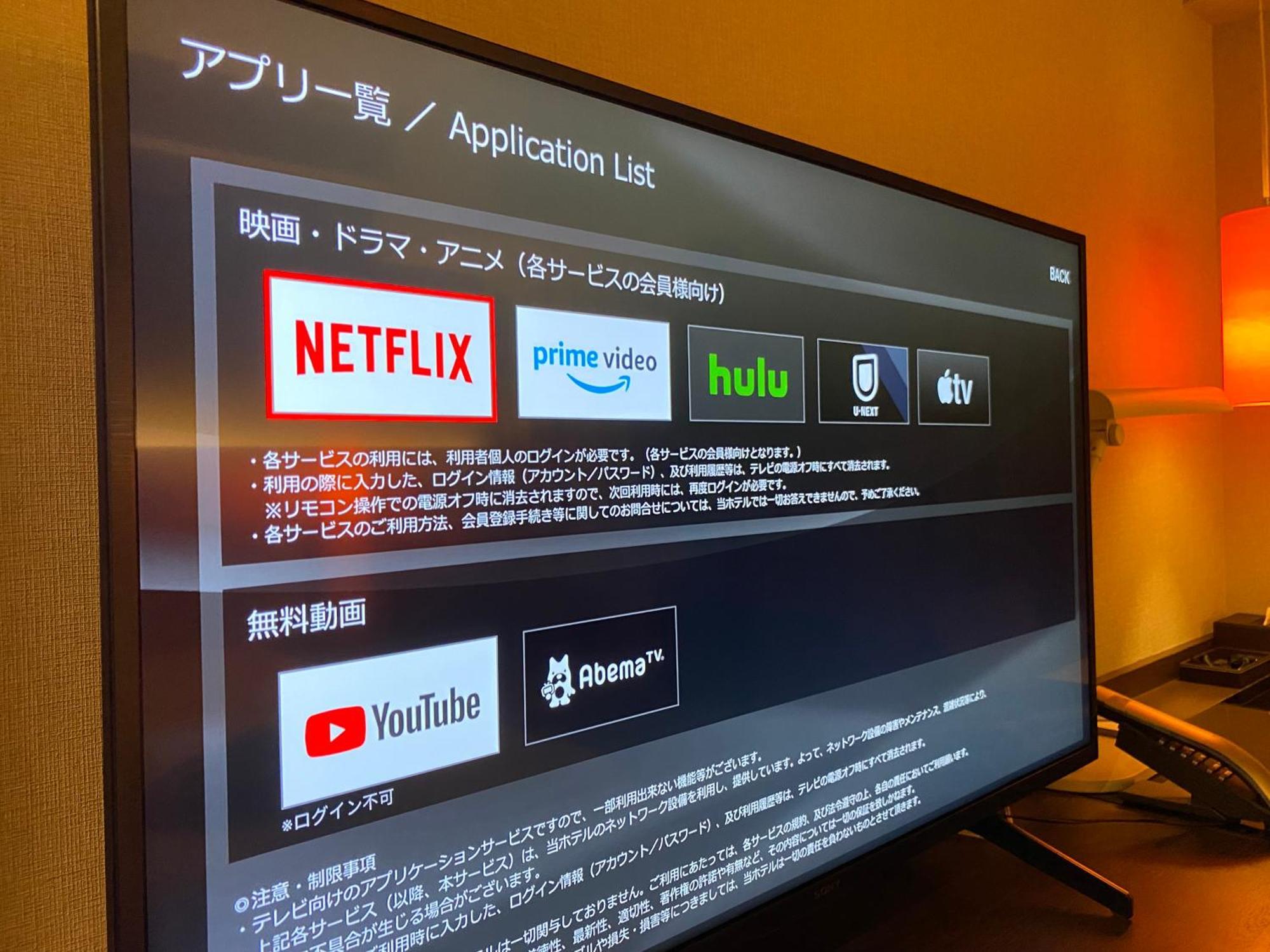 Hotel Forza Oita Eksteriør bilde